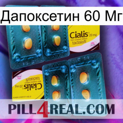 Дапоксетин 60 Мг cialis5